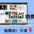 打开港澳宝典资料会泄露吗